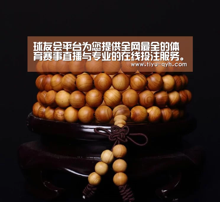 球友会平台为您提供全网最全的体育赛事直播与专业的在线投注服务。高赔率、安全快捷,立即注册体验!:中央空调品牌哪个好?2019中央空调品牌排名(图2) 球友会平台为您提供全网最全的体育赛事直播与专业的在线投注服务。高赔率、安全快捷,立即注册体验!