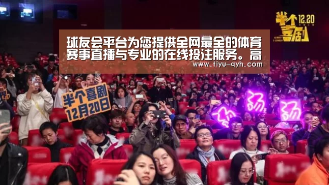 球友会平台为您提供全网最全的体育赛事直播与专业的在线投注服务。高赔率、安全快捷,立即注册体验!:中央空调品牌哪个好?2019中央空调品牌排名(图1) 球友会平台为您提供全网最全的体育赛事直播与专业的在线投注服务。高赔率、安全快捷,立即注册体验!