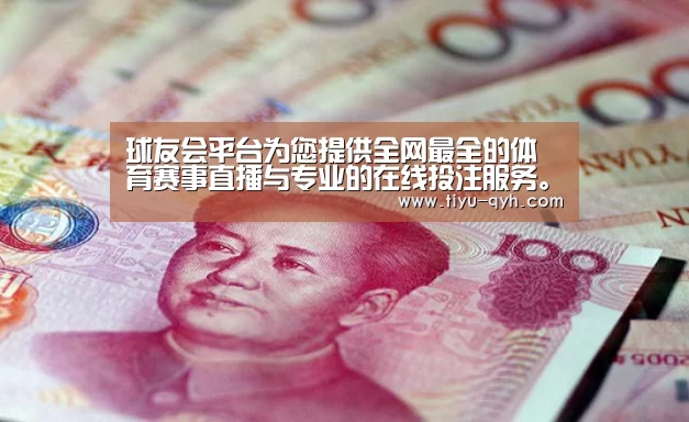 球友会平台为您提供全网最全的体育赛事直播与专业的在线投注服务。高赔率、安全快捷,立即注册体验!-皮肤暗黄适合什么发色 棕色系妥妥黄皮妹纸首选发色(图2) 球友会平台为您提供全网最全的体育赛事直播与专业的在线投注服务。高赔率、安全快捷,立即注册体验!